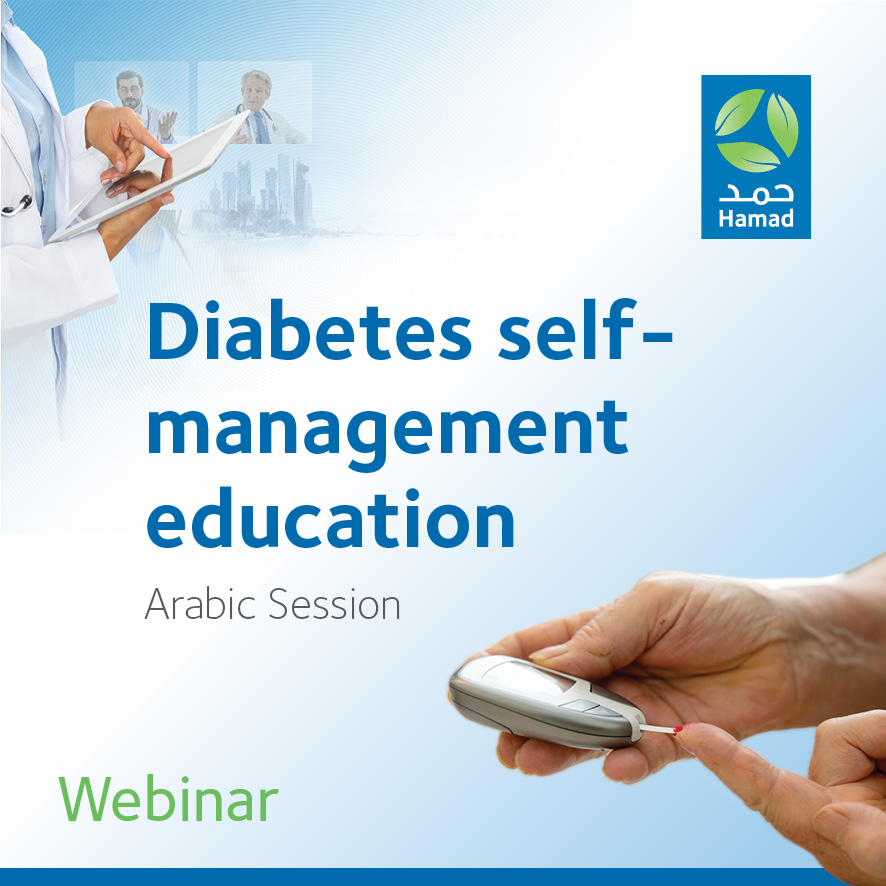 Diabetes Self-Management Education (ARABIC)