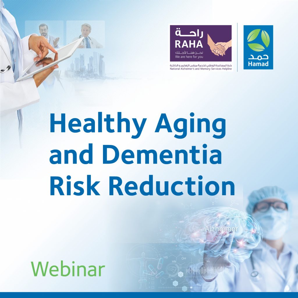Healthy Aging and Dementia Risk Reduction (English)